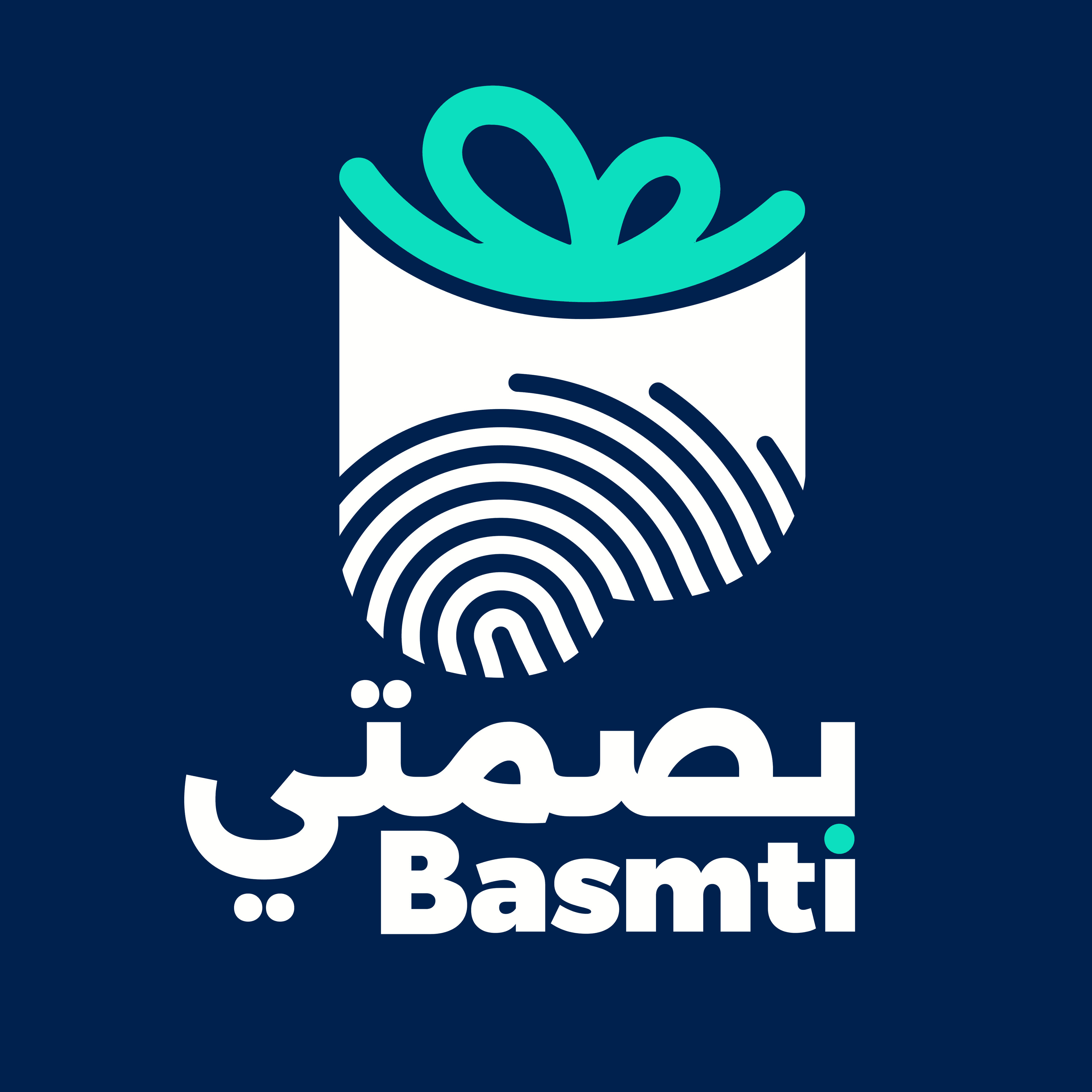 بصمتي