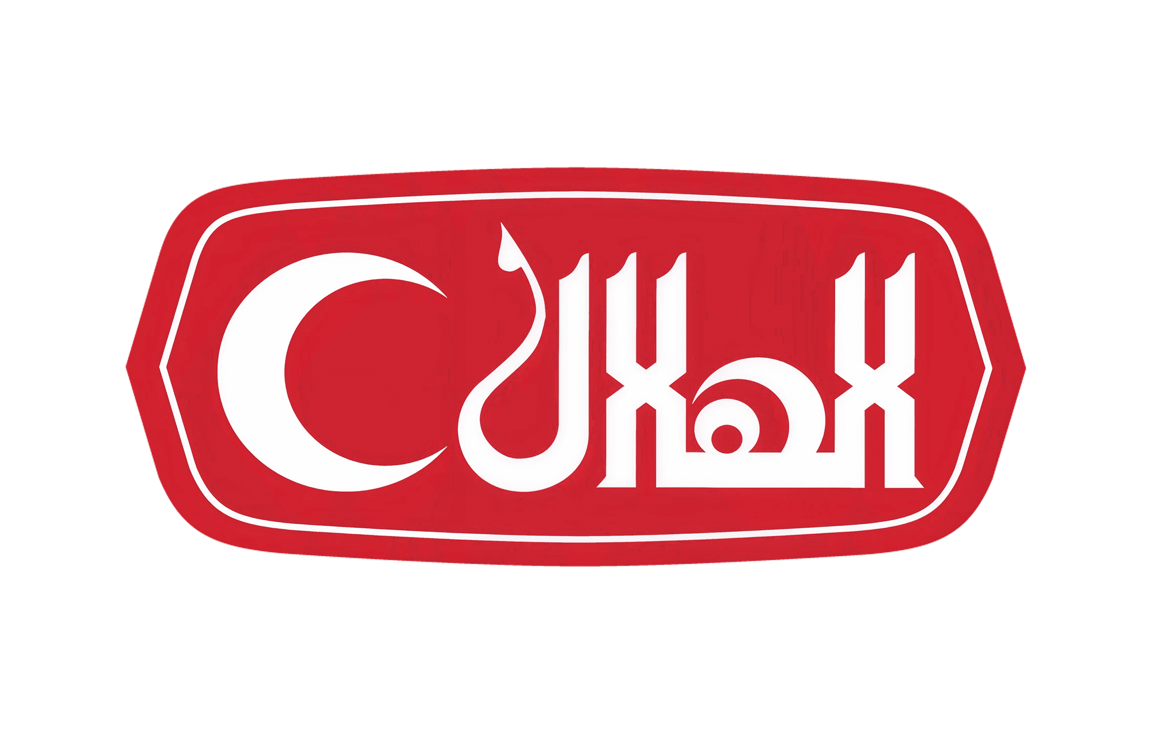طحينة وحلاوة الهلال