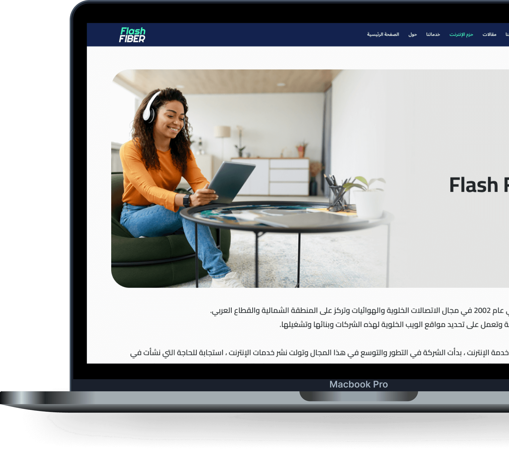 Flash Fiber